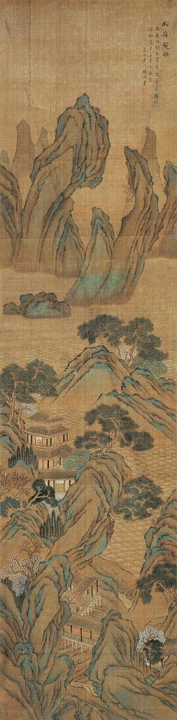 陆治 松岭观潮 立轴