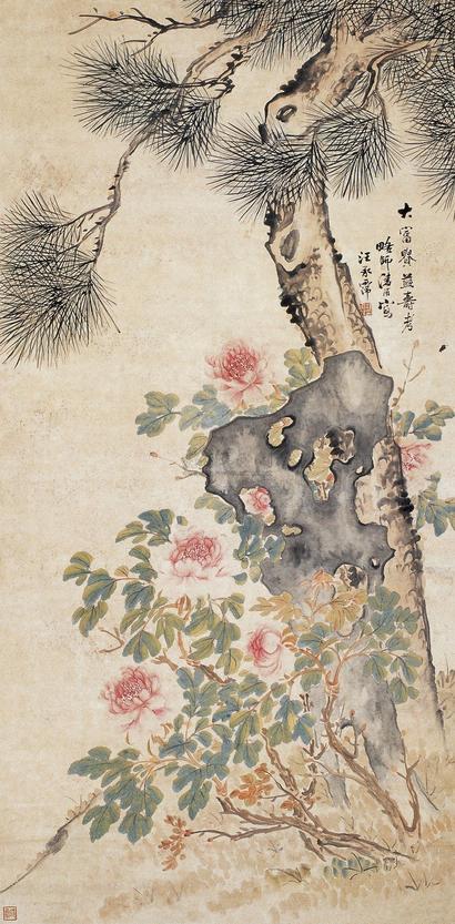 汪承霈 大富贵亦寿考 立轴
