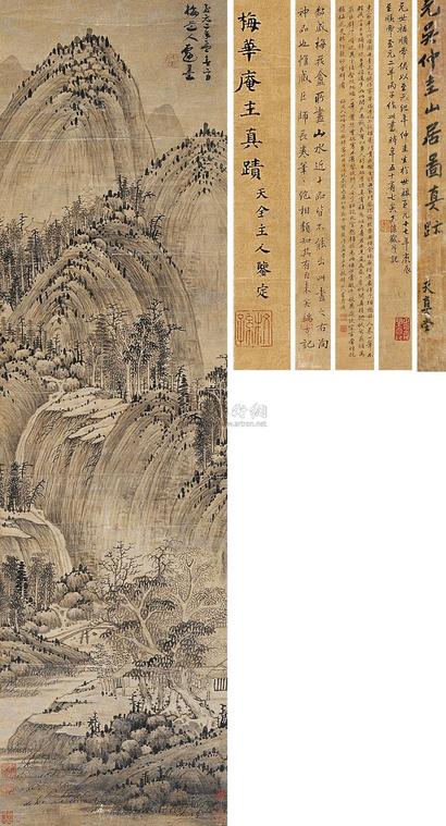 吴镇 至元二年（1334年）作 山居图 立轴