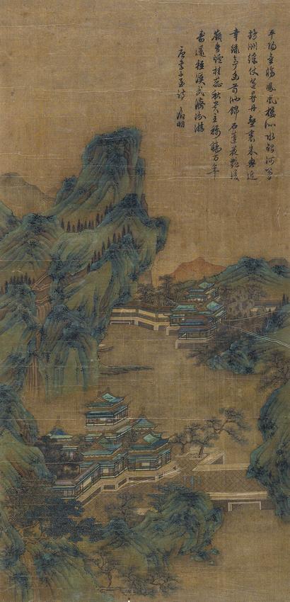 赵伯驹 青绿山水 镜心