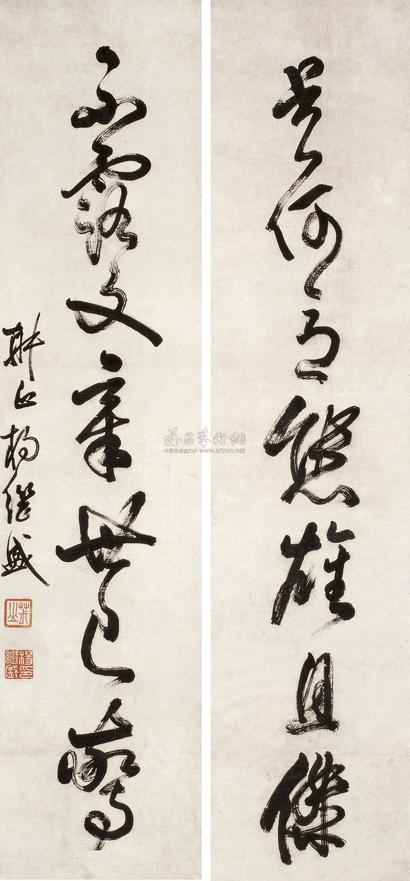 杨继盛 草书七言联 立轴
