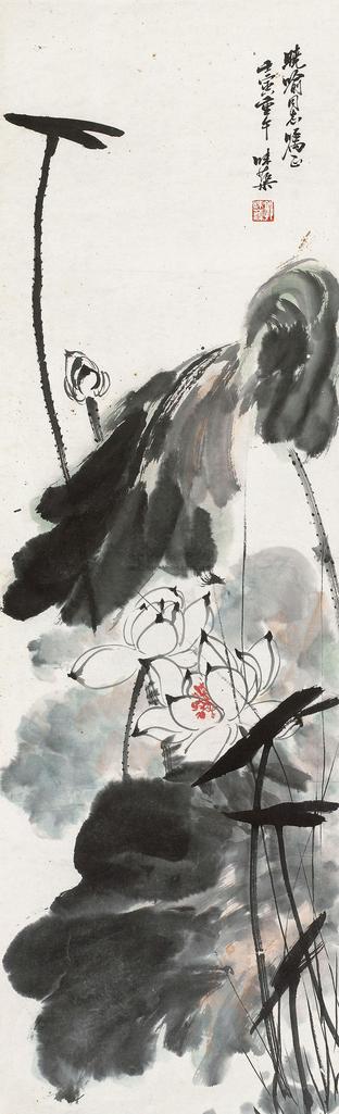 郭味蕖 1950年作 荷花 立轴