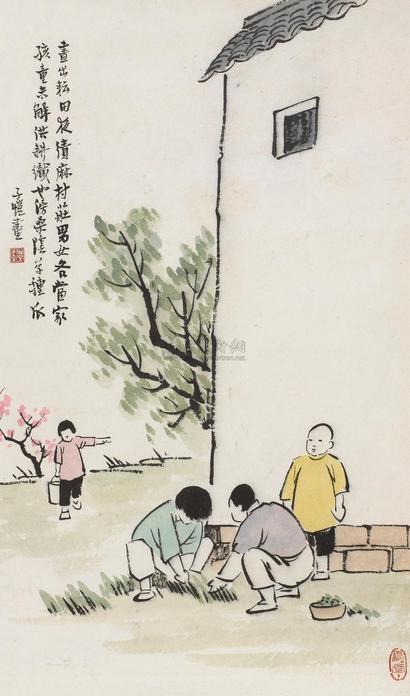 丰子恺 种瓜图 立轴