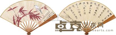 于非闇 癸未(1943)年作 红叶小鸟 楷书 成扇 18.6×51cm