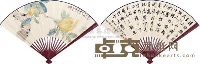 江寒汀 瓢盦 庚辰（1940）年作 佛手 行书 成扇 18×50.5cm