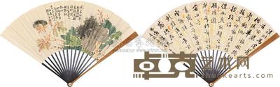 谢纶音 鲁琪光 富贵牡丹 行书 成扇 18.2×51cm