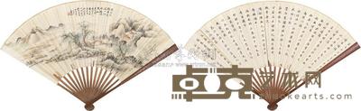 李鹏 丁玉 春江水暖 楷书 成扇 19×51cm