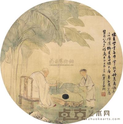 吴穀祥 壬辰（1892）年作 怀素学书图 团扇片 直径25cm