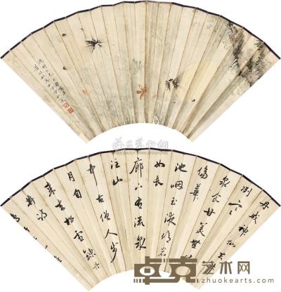 黄桂秋 俞振飞 甲申（1944）年作 花蝶图 行书 扇面 18×51cm