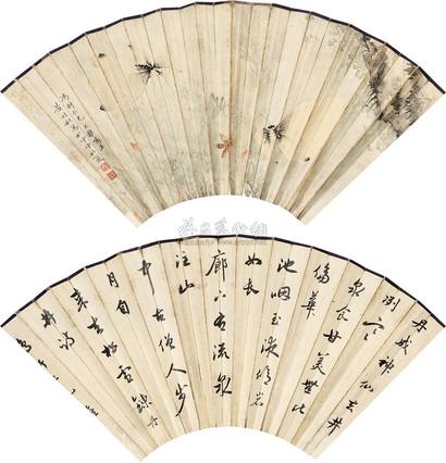 黄桂秋 俞振飞 甲申（1944）年作 花蝶图 行书 扇面