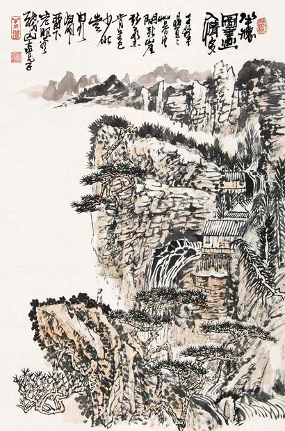 黄秋园 （款） 叠岭人家 立轴