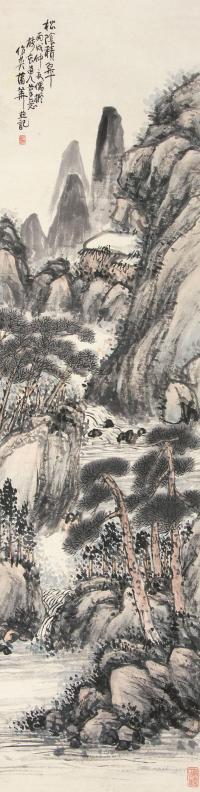 蒲华 丙戌（1886）年作 松阴积翠 镜片
