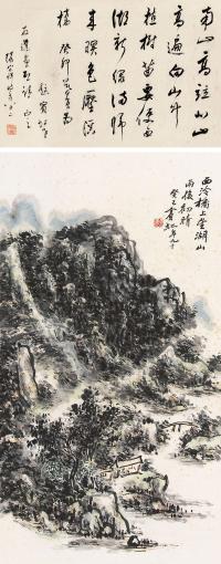黄宾虹 癸巳（1953）年作 雨后西泠 立轴