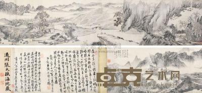 吴伟业 丙戌（1646）年作 古溪山清 手卷 33×214cm