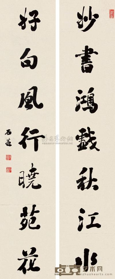 刘墉（古） 行书七言联 对联 128.5×26cm×2