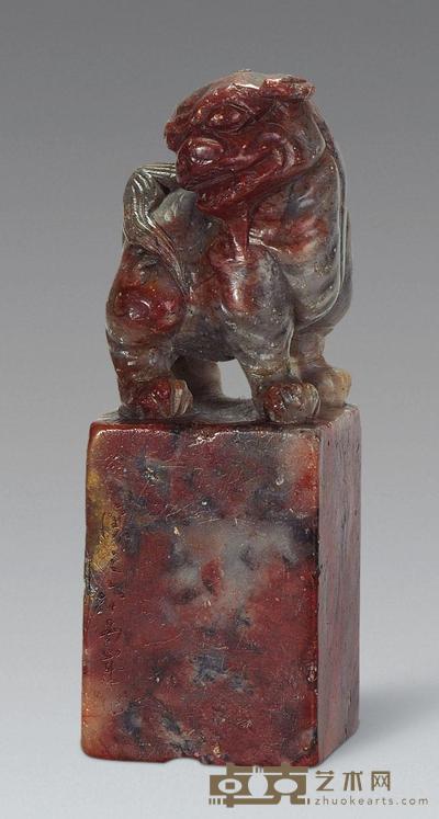 吴让之刻寿山石章 长9.5cm