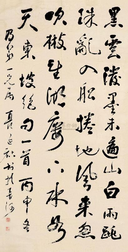 聂延祜 丙申（1896）年作 行书 镜片