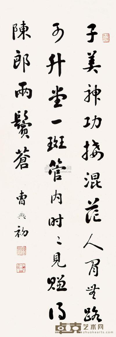 曹典初 行书 立轴 92.5×32.4cm