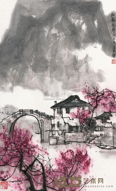 叶维 戊辰（1988）年作 虹桥帆影 镜片 82.7×50.2cm