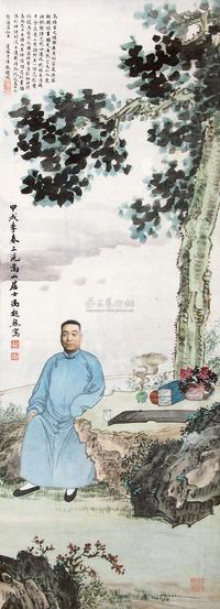 冯超然 甲戌（1934）年作 桐荫高士 镜框