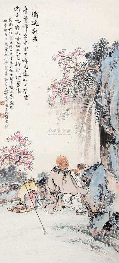 钱云鹤 道通观泉 立轴