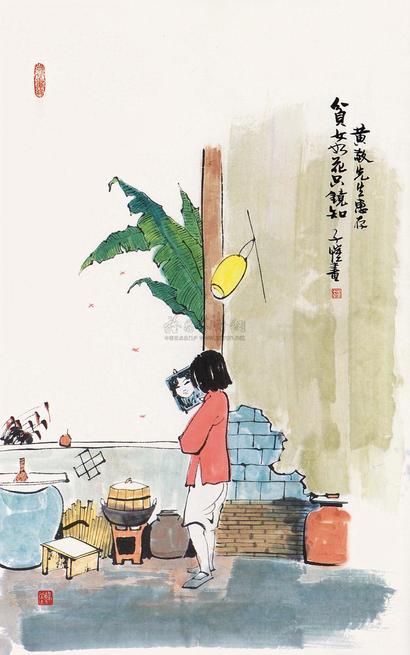 丰子恺 （款） 贫女如花只镜知 立轴