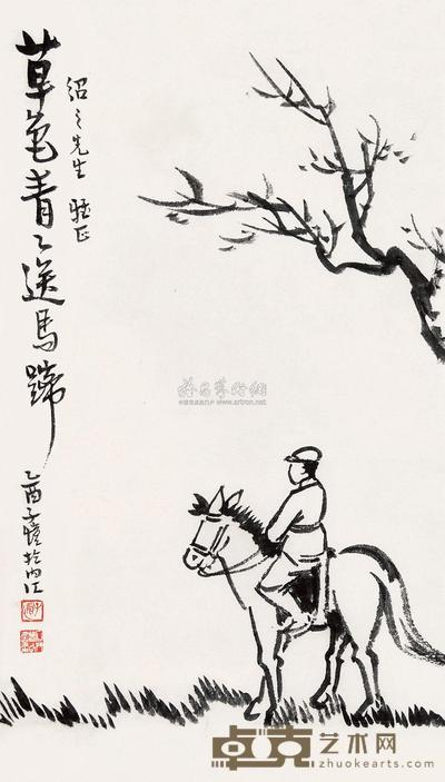 丰子恺 乙酉（1945）年作 草色青青送马蹄 立轴 55×32cm