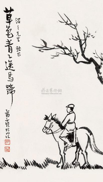 丰子恺 乙酉（1945）年作 草色青青送马蹄 立轴