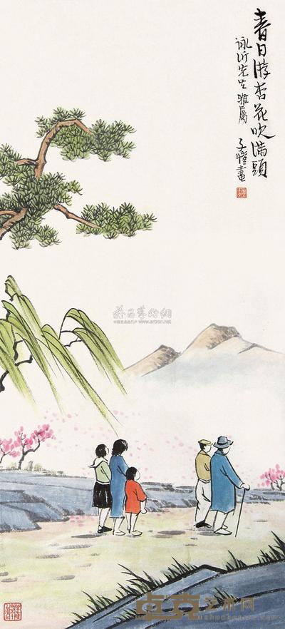丰子恺 春日游园 立轴 64×29.5cm