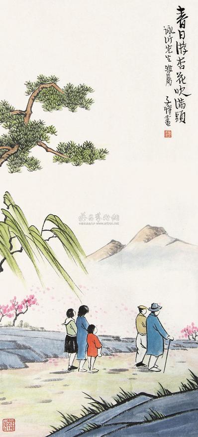 丰子恺 春日游园 立轴