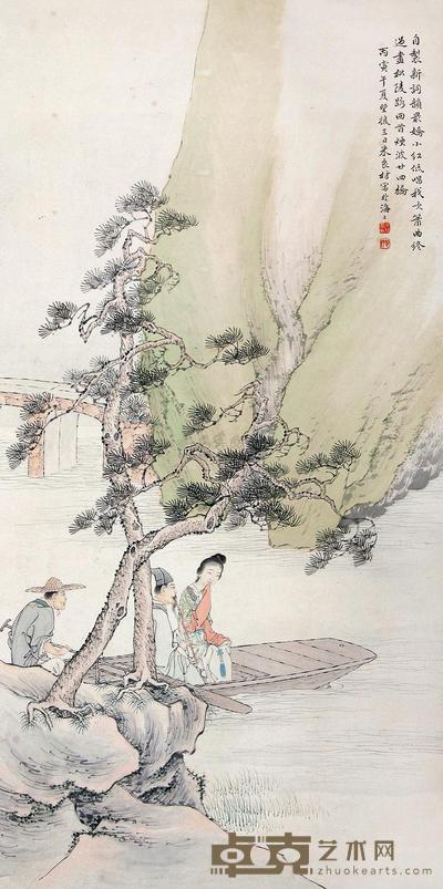 朱良材 1926年作 山涧仕女 屏轴 106×54cm