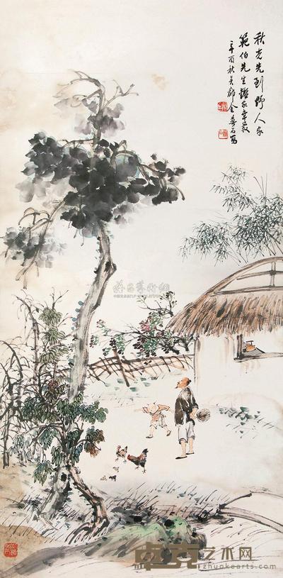 金梦石 辛酉（1921）年作 秋色满园 立轴 105.4×52cm
