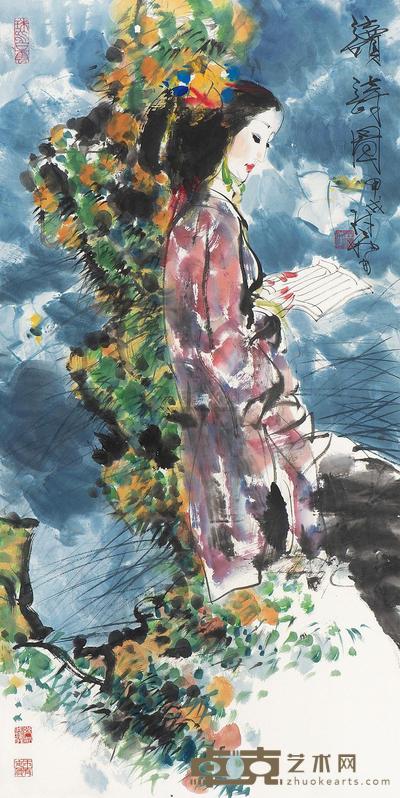 林墉 甲戌（1994）年作 读诗图 镜片 134×66.5cm