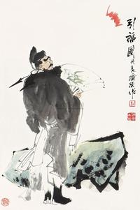 刘济荣 戊辰（1988）年作 引福图 立轴