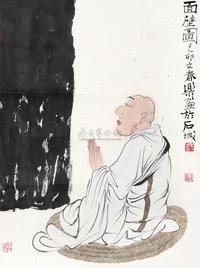 徐乐乐 己卯（1999）年作 面壁图 立轴
