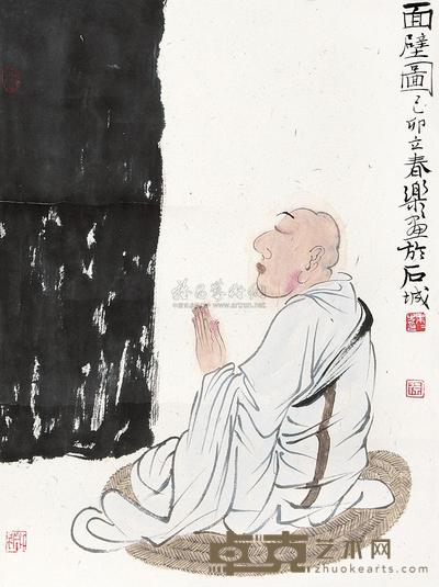 徐乐乐 己卯（1999）年作 面壁图 立轴 39.5×30cm
