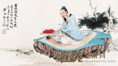韩云朗 高士人物 镜片 32.1×56.8cm