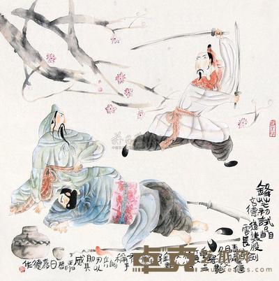 邓嘉德 壬申（1992）年作 锋芒初试 镜心 66×65.3cm