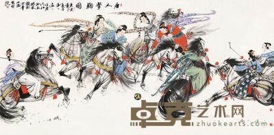 冯远 庚寅(2010)年作 唐人击鞠 镜心 125×247cm
