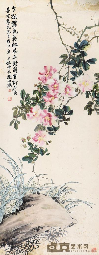 赵士鸿 朝露幽兰 立轴 135×52.5cm