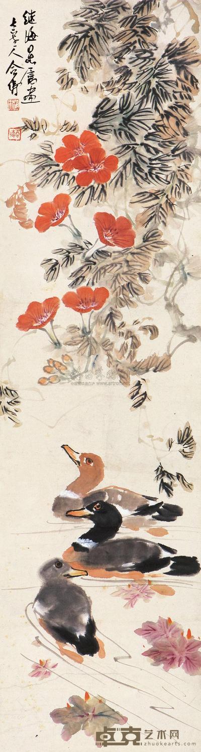 赵合俦 春江水暖 立轴 120×32cm