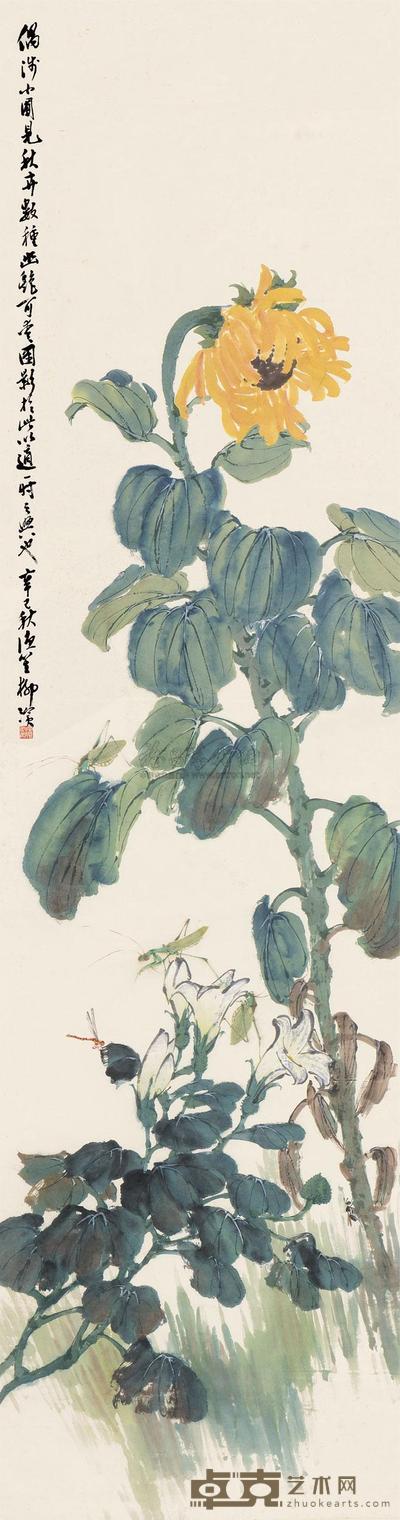 柳滨 辛巳（1941）年作 秋艳 屏轴 179×48cm