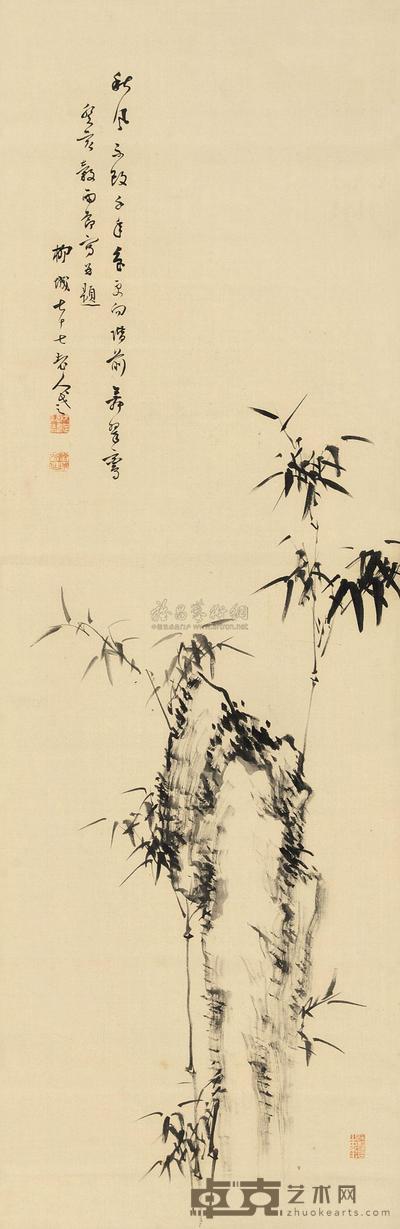 石川柳城 竹石图 立轴 129.5×42.5cm