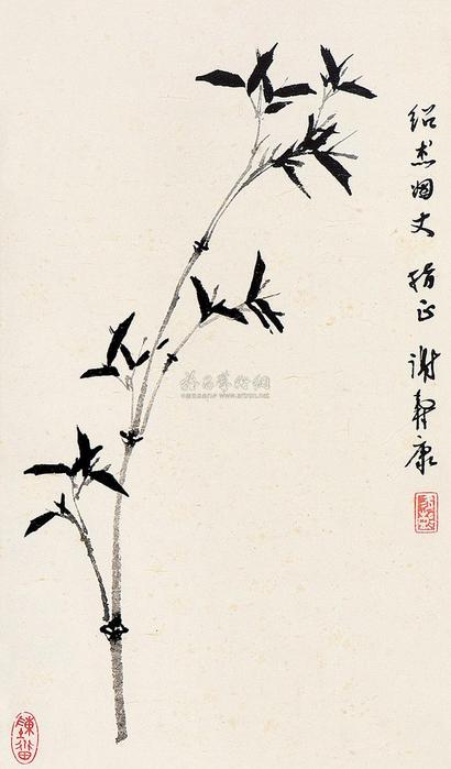 谢寿康 墨竹 立轴