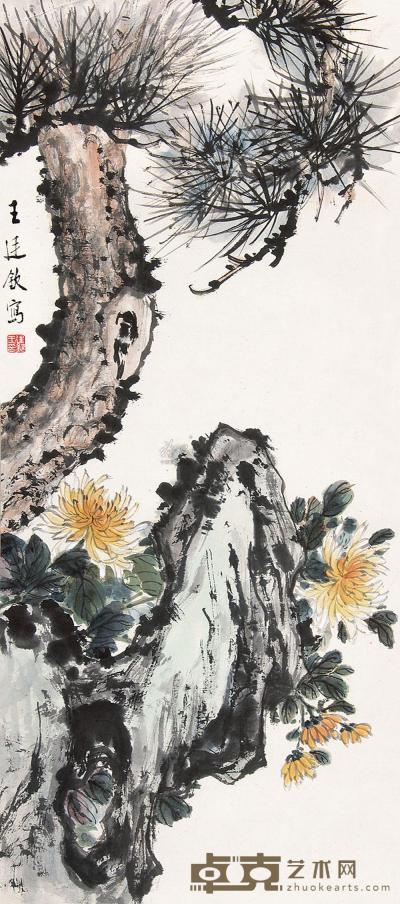 王廷钦 松菊图 镜片 89.8×40cm