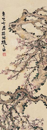 赵之谦 辛巳（1881）年作 梅兰双清 立轴