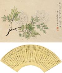 荣禄 朱熊 花卉、楷书 立轴双挖