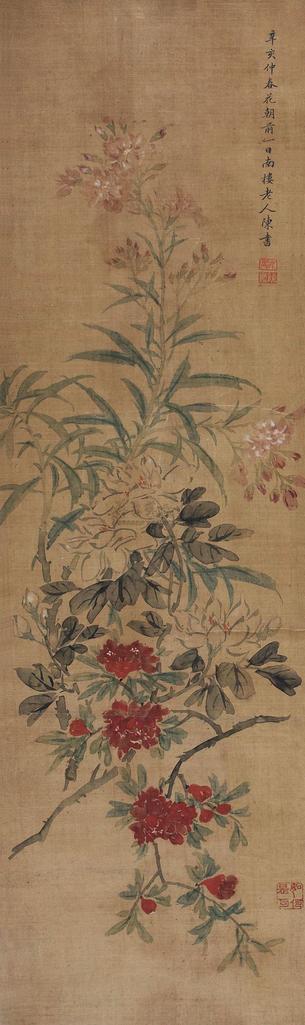 陈书 1731年作 花卉 立轴