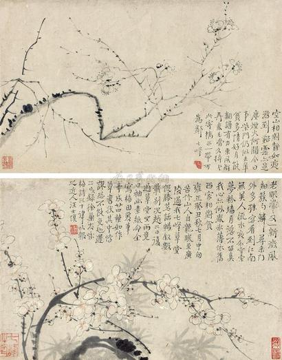 汪士慎 1733年作 梅花斗方 立轴