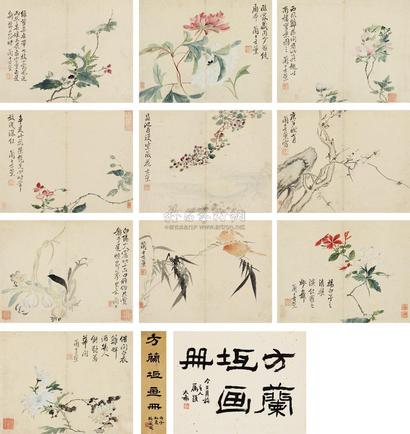 方薰 花卉册 册页 （十开）